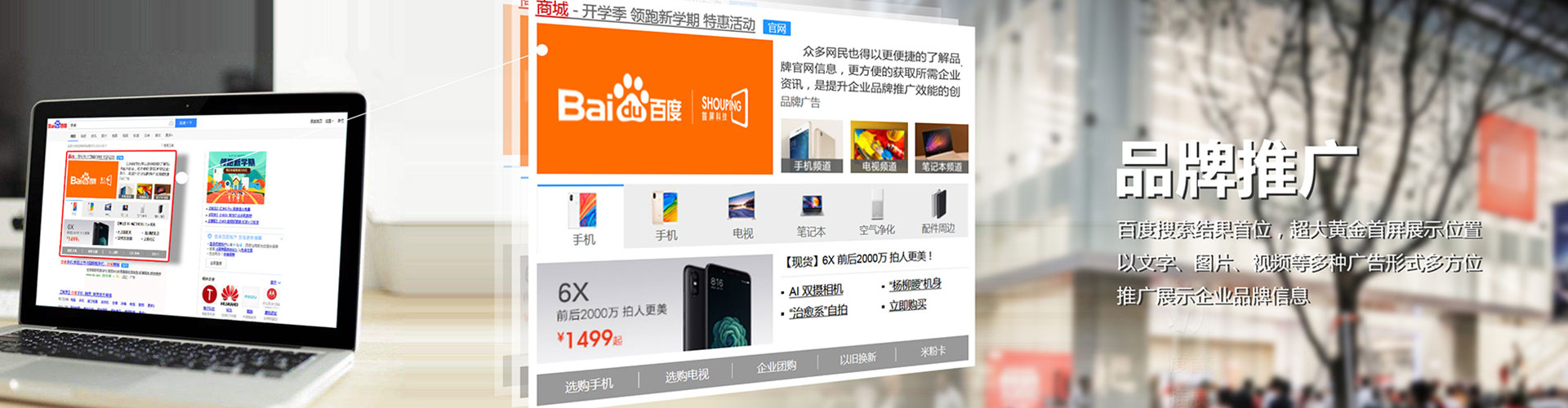 澎湖信息流开户