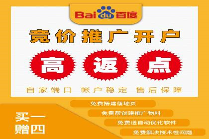 百度SEM广告创意设计的优秀案例