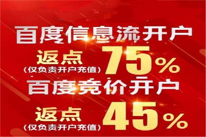 今日头条信息流广告的投放策略与效果评估——基于多个成功案例