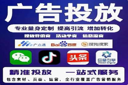 SEM网络推广实战案例：如何实现快速转化
